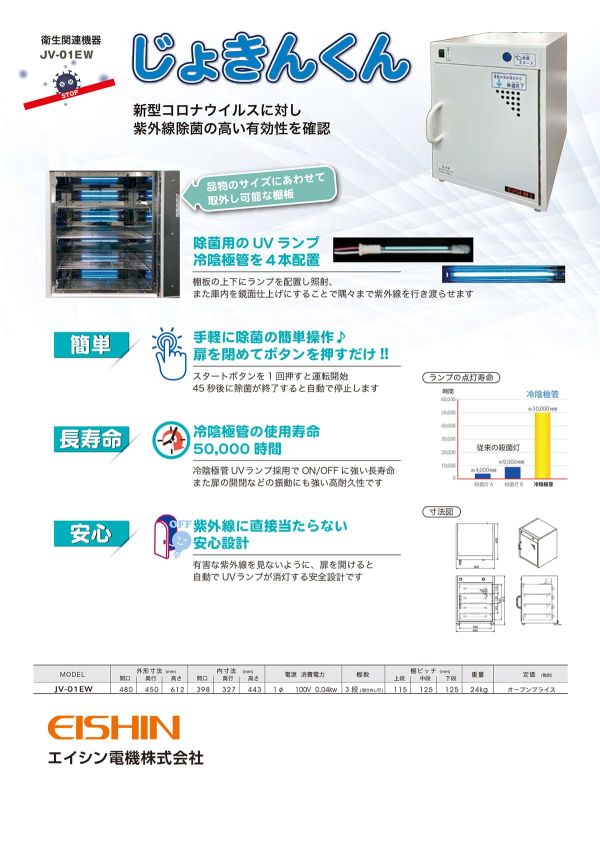 ぐんぐん岩 1㎏業務用 通常12,000円 岩谷マテリアル ENOTS＜エノッツ＞ トラッシュカン