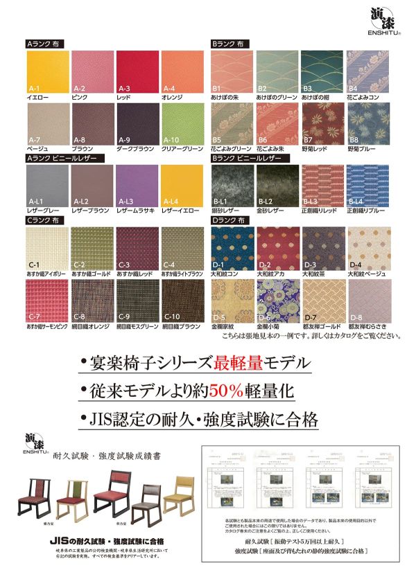 軽井沢(華)のカタログ画像-2