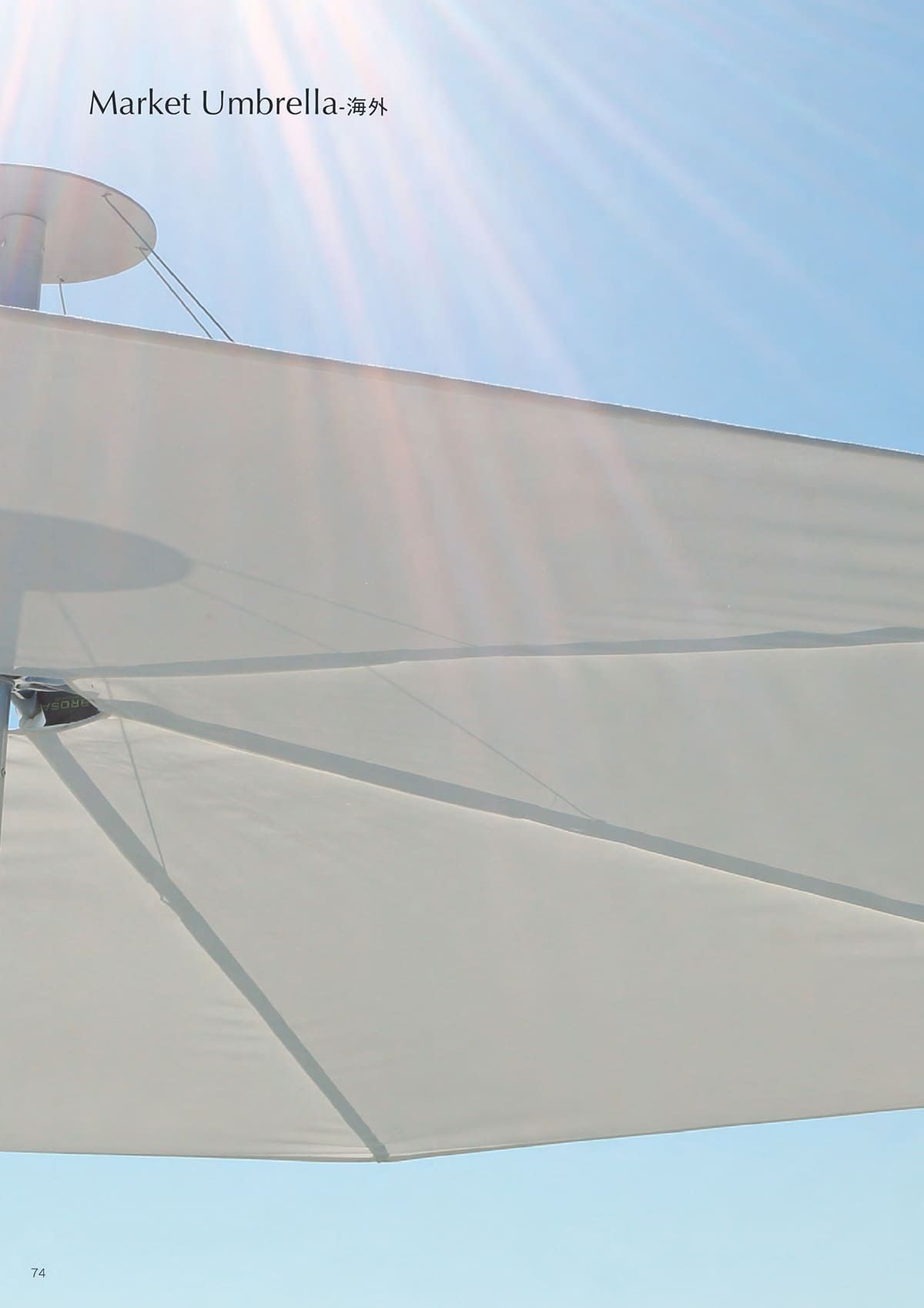 富士 FUJI カタログ P74