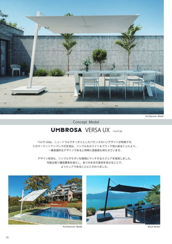 ベルサUXアーキテクチャー専用ベース ホワイトモデル （ベースカバー・キャスター付）のカタログ画像-2