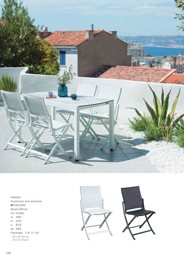 レ・ジャルダン へゴアのカタログ画像-1