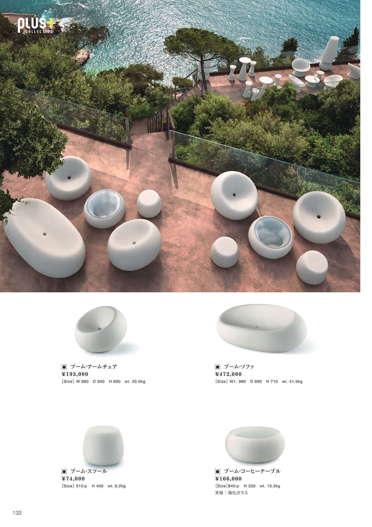 富士 FUJI カタログ P132