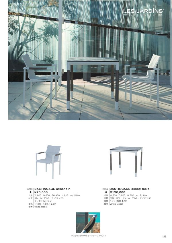 レ・ジャルダン バスタンガージュ ダイニングテーブルのカタログ画像-2