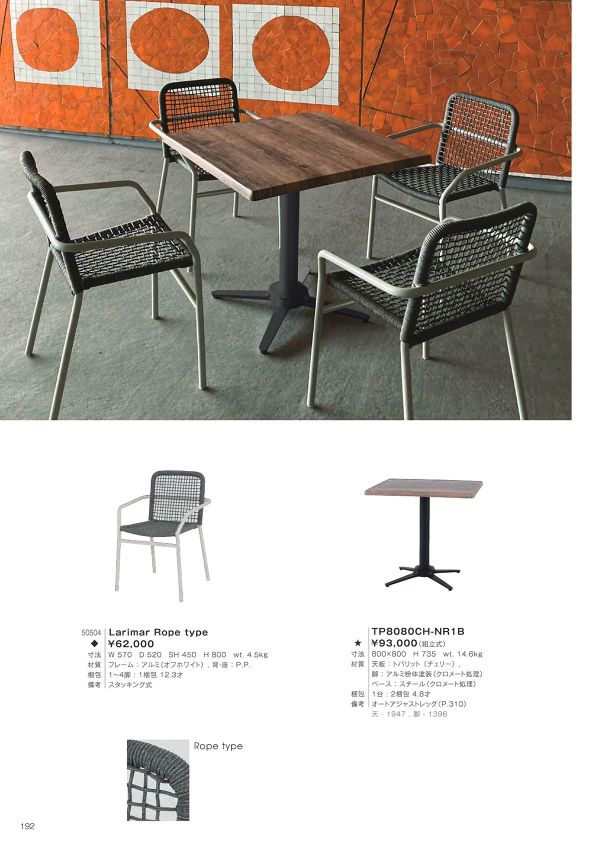 TP8080CH-NR1Bのカタログ画像-1