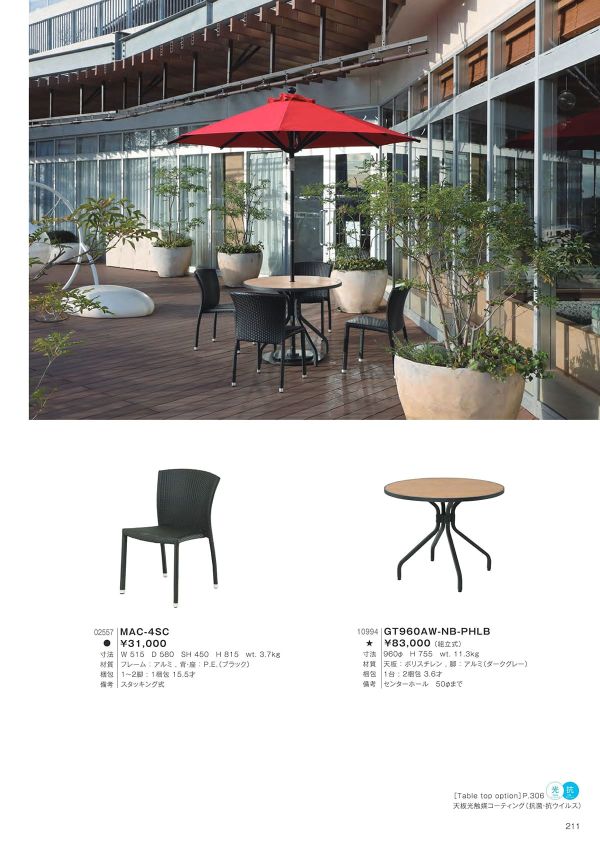 KOIZUMI ラタン衝立 4連 高さ150cm 廃盤 希少 小泉産業製 楽天市場】衝立