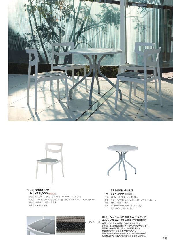 TP800M-PHLSのカタログ画像-1