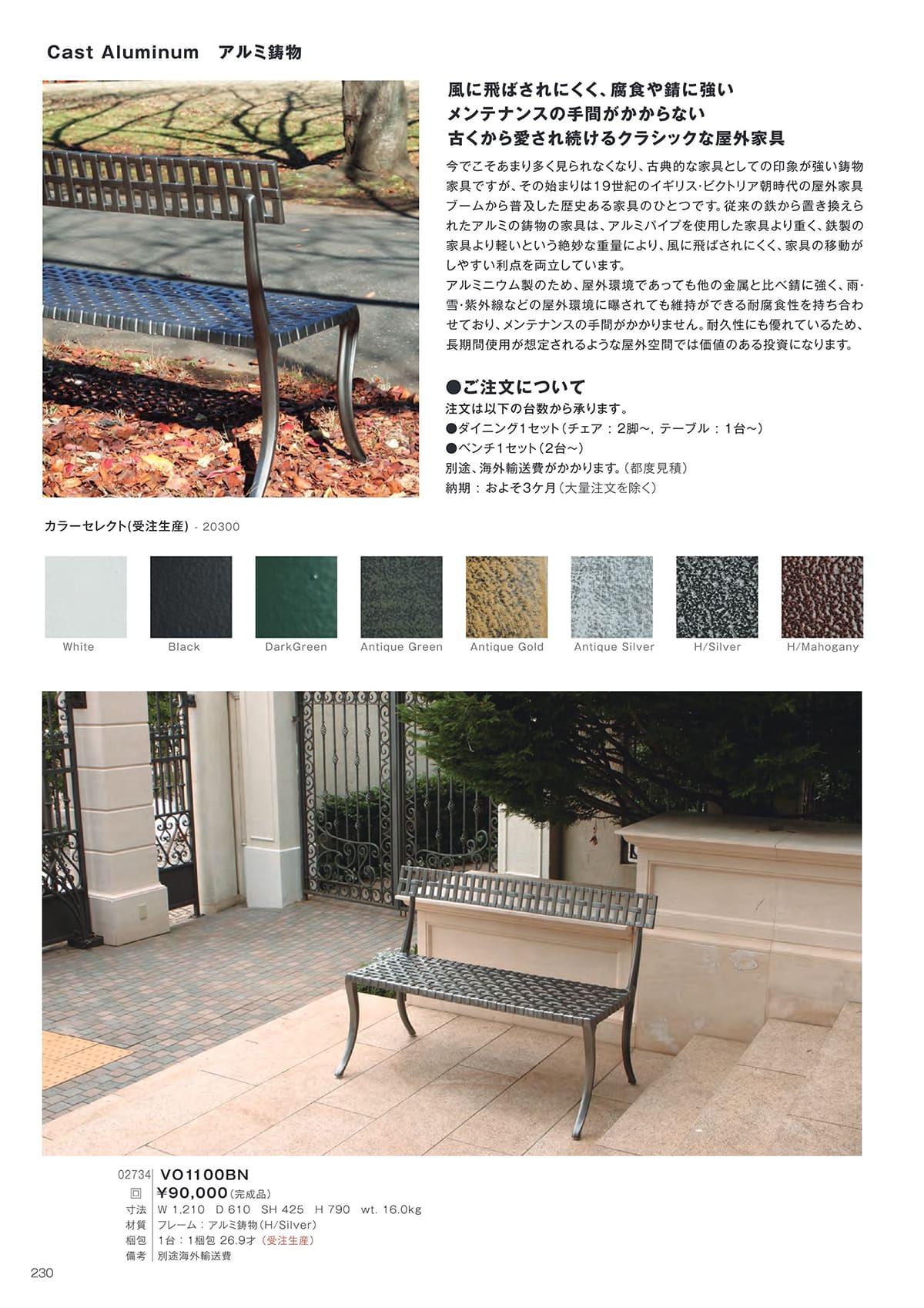 富士 FUJI カタログ P230