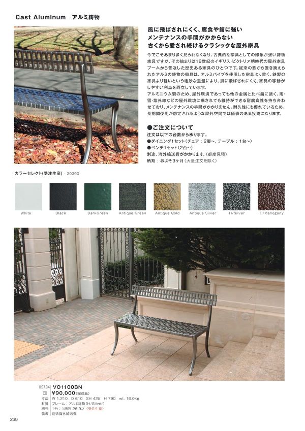 VTT800のカタログ画像-2