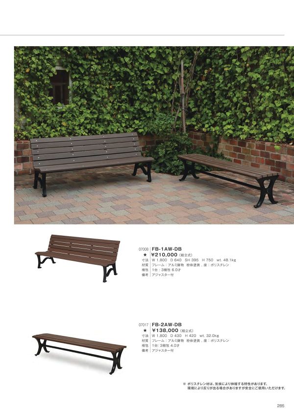 FB-2AW-DBのカタログ画像-1