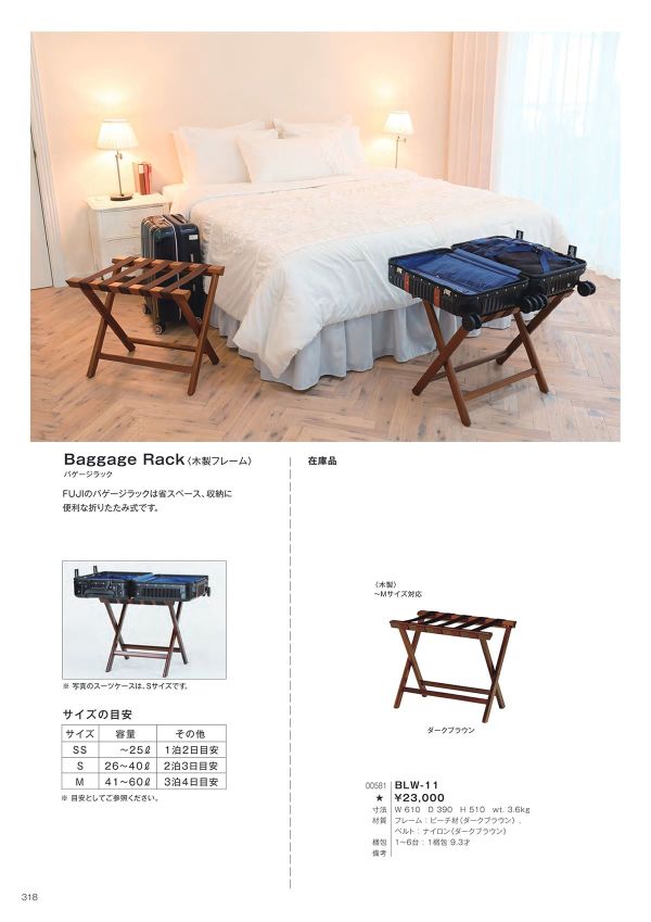 BLW-11のカタログ画像-1