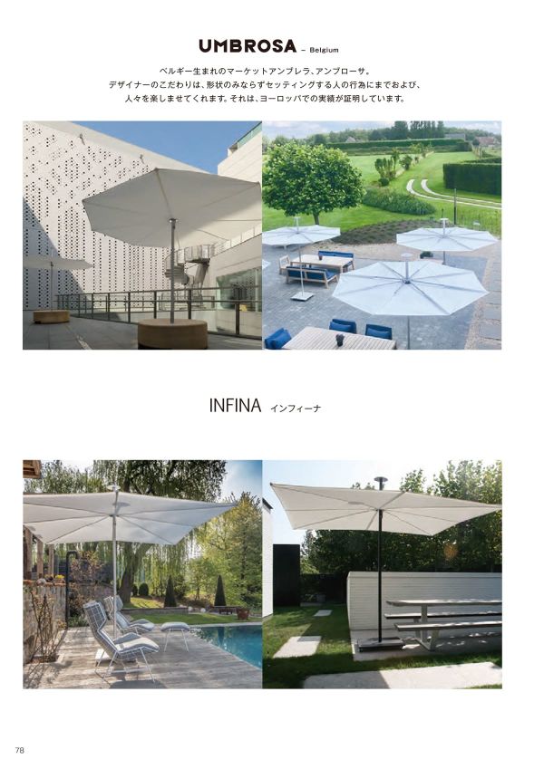 アンブローサ インフィーナ ラウンド φ3000のカタログ画像-3