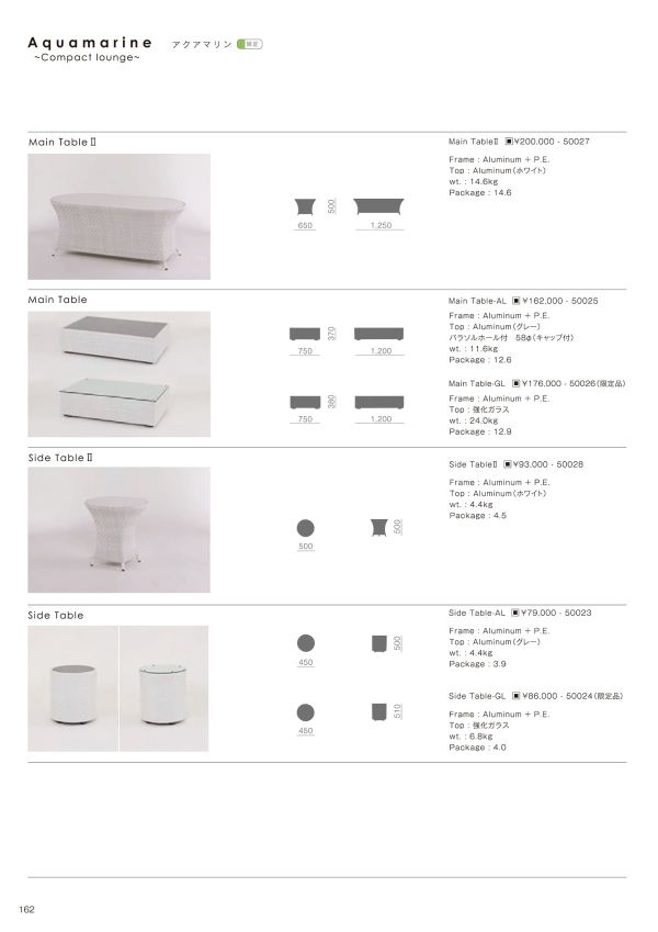 テソロ アクアマリン メインテーブルGLのカタログ画像-1