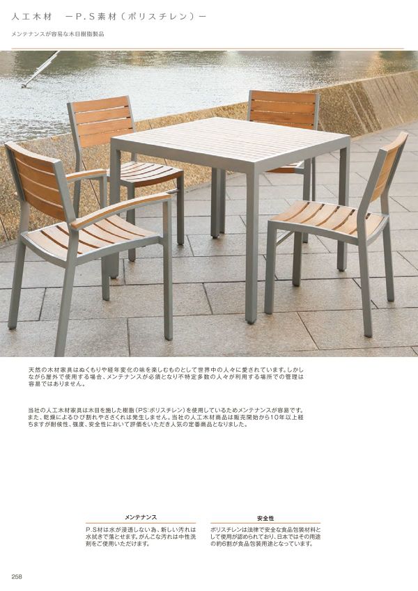 OST-1590AWのカタログ画像-3