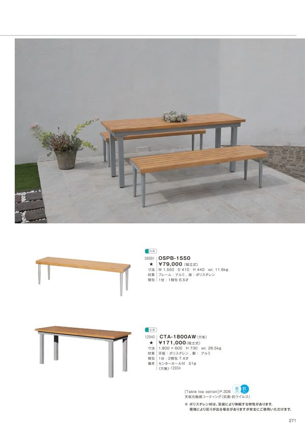 CTA-1800AWのカタログ画像-1