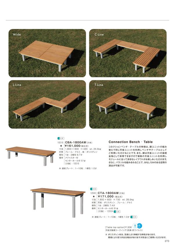 CTA-1800AWのカタログ画像-2