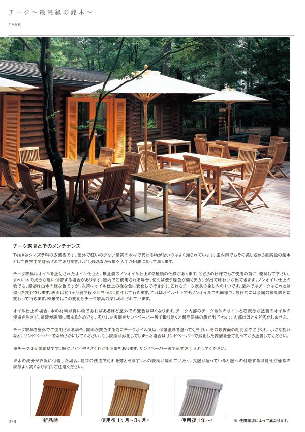 GFC12CNのカタログ画像-3