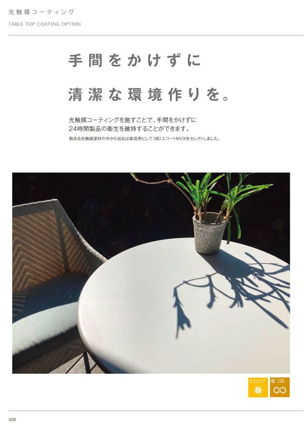 OST-1590AWのカタログ画像-5