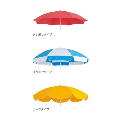 オーダーパラソル FPシリーズ」富士（FUJI）
