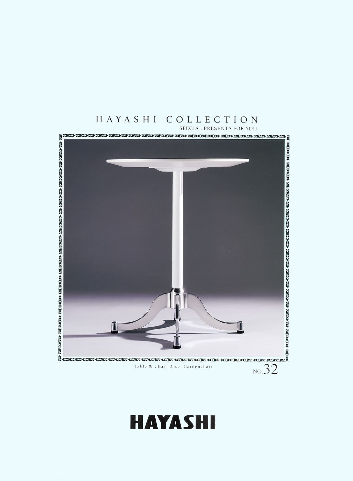 ハヤシのテーブル脚カタログ