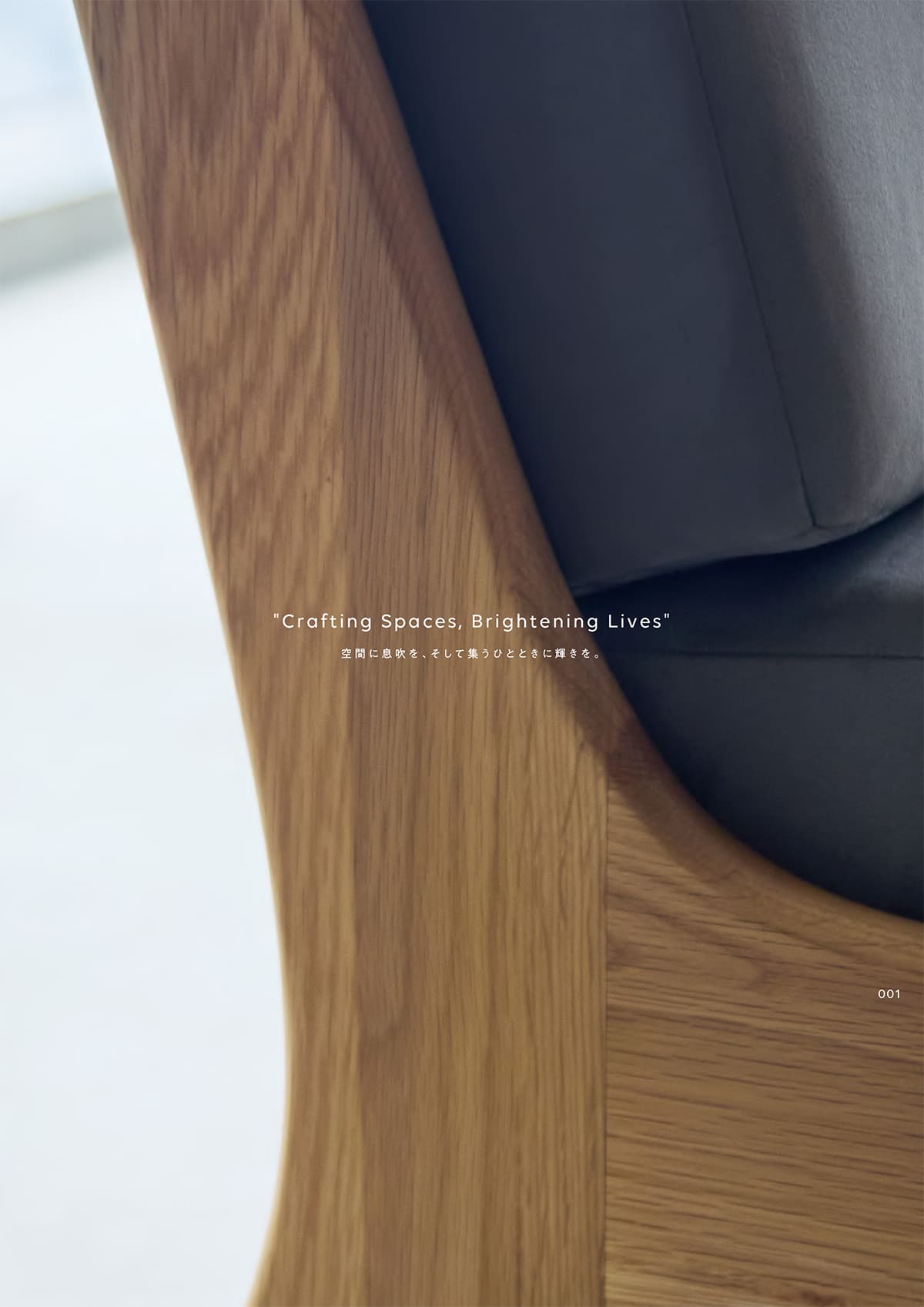 光製作所 HIKARI カタログ P1