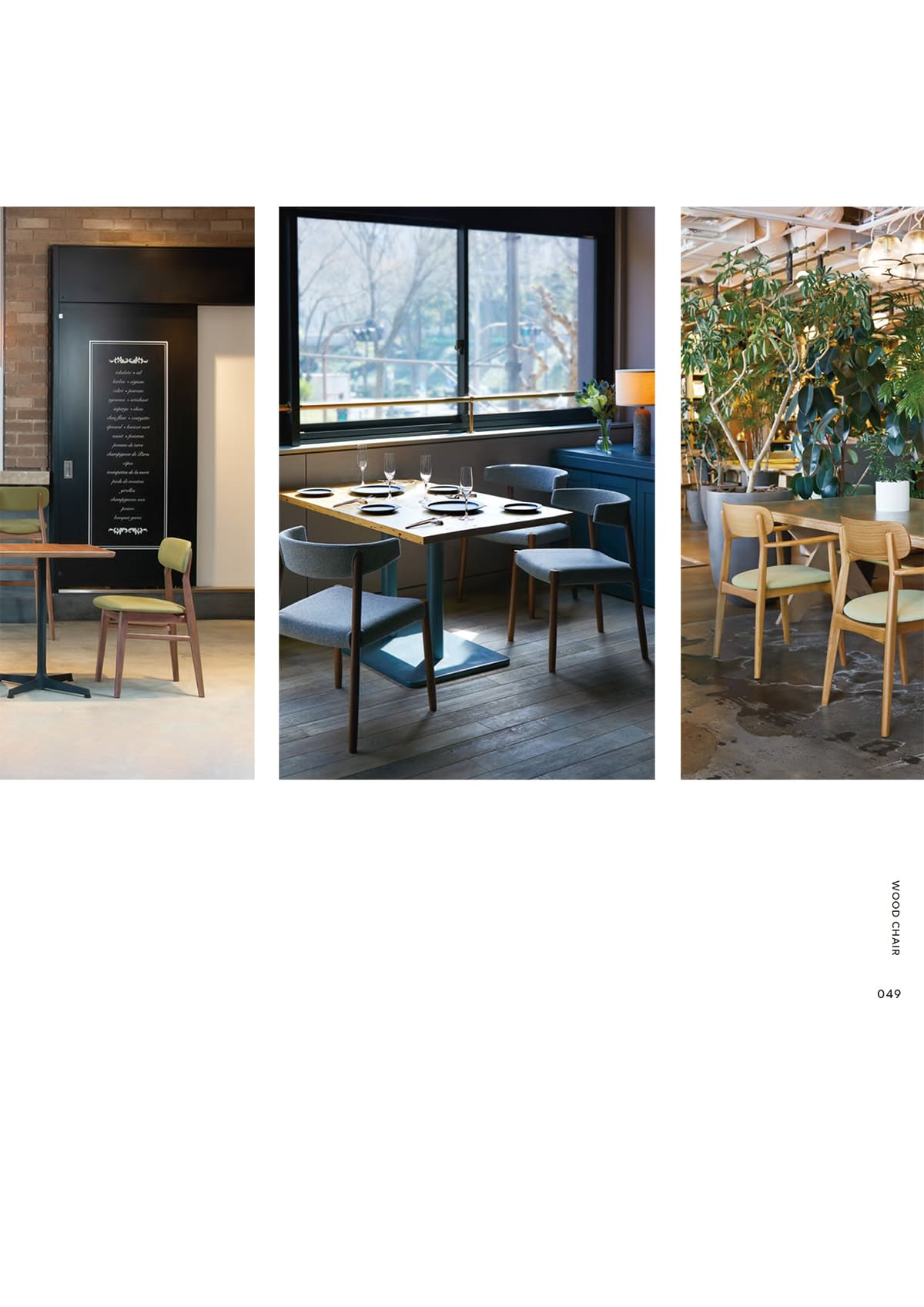 光製作所（HIKARI）カタログ P48 P49