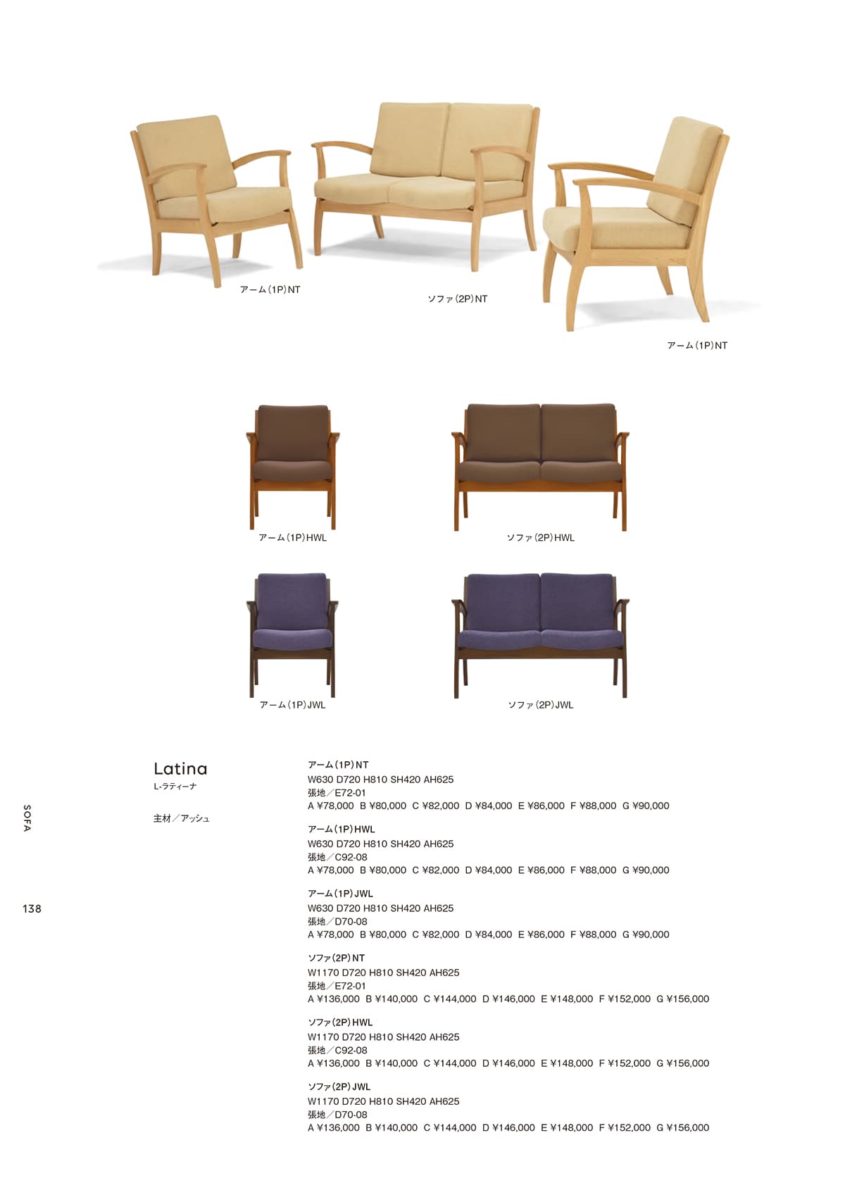 光製作所（hikari）文机 欅ケヤキ杢 片袖机 和室 座机 引き出し付き 光製作所（hikari）文机 欅ケヤキ杢 片袖机 和室 座机 引き出し