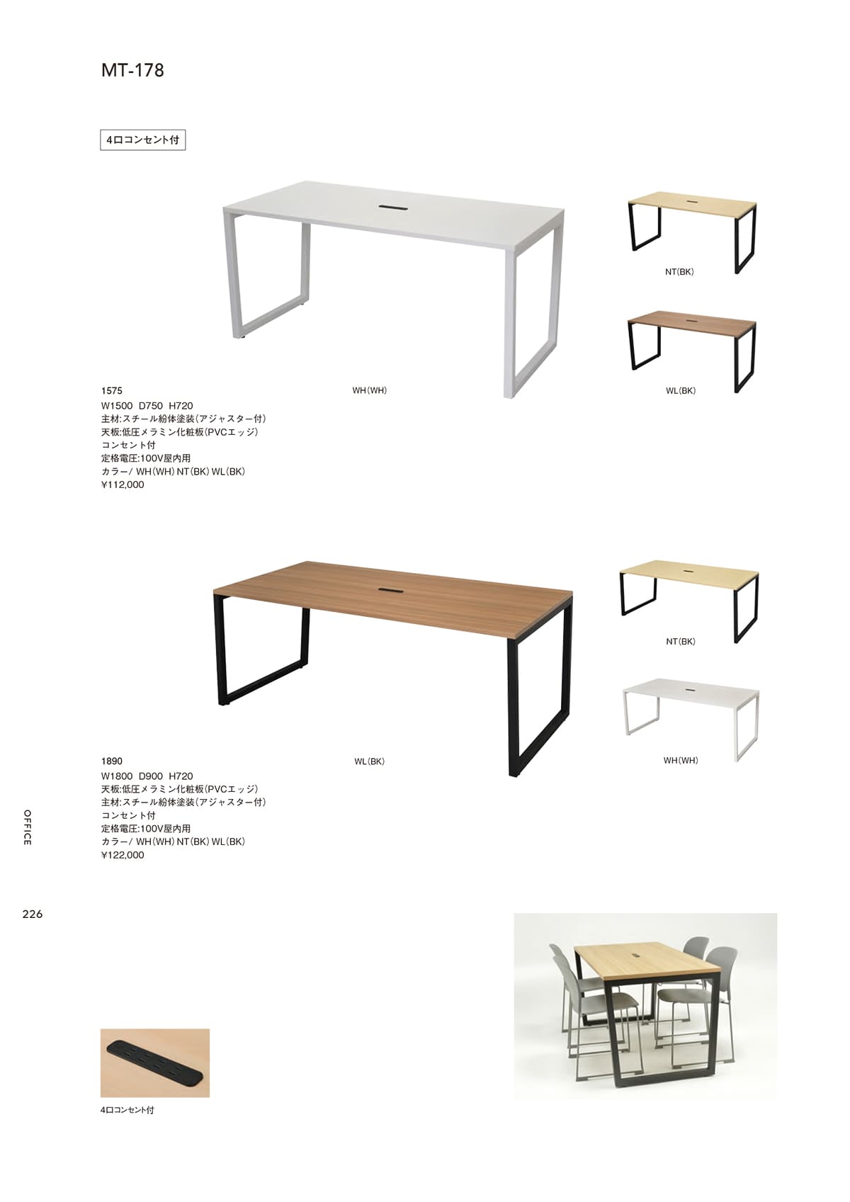 光製作所 HIKARI カタログ P226