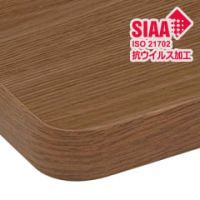 ミディアムブラウン（抗ウイルス）