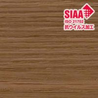 ミディアムブラウン（抗ウイルス）