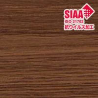 ブラウン（抗ウイルス）