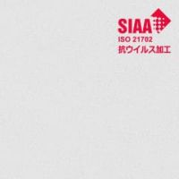 ホワイトグレー（抗ウイルス）