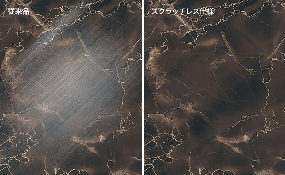 傷がつきにくいスクラッチレス機能