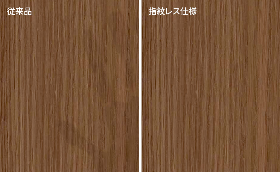 指紋レス（セルサス）とは