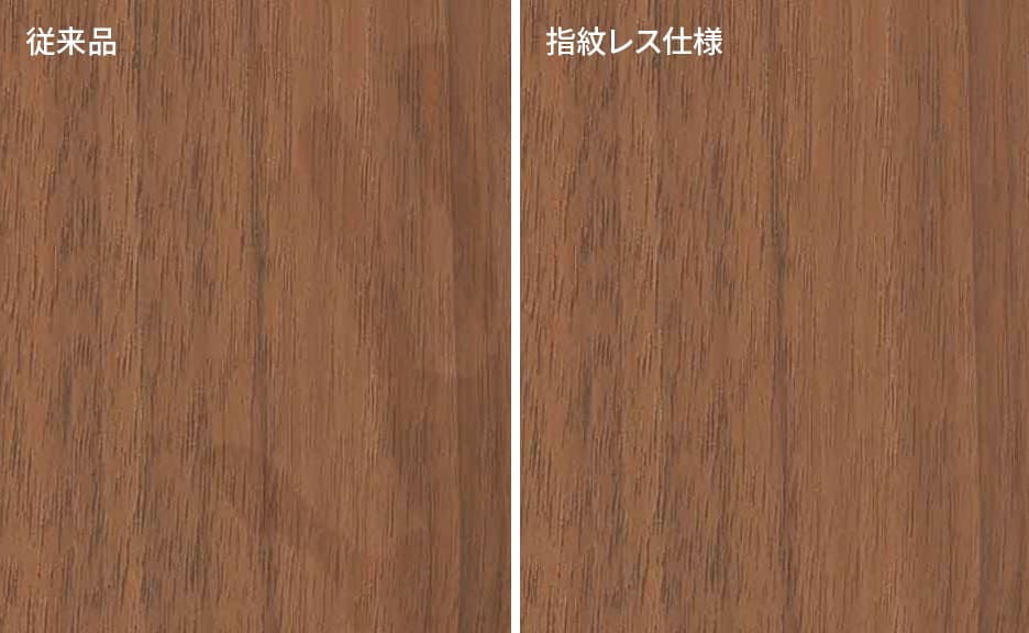 指紋レス（セルサス）とは