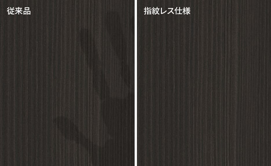 指紋レス（セルサス）とは