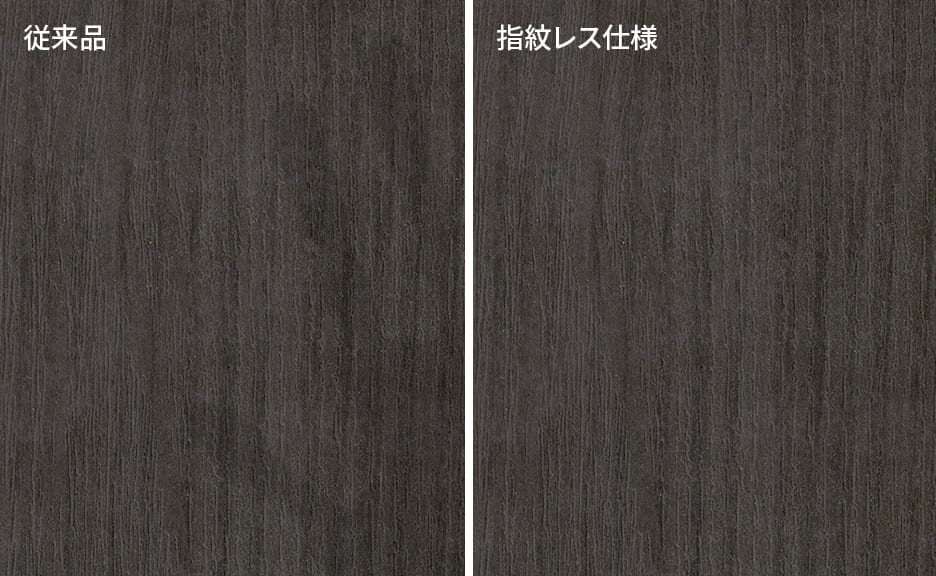 指紋レス（セルサス）とは