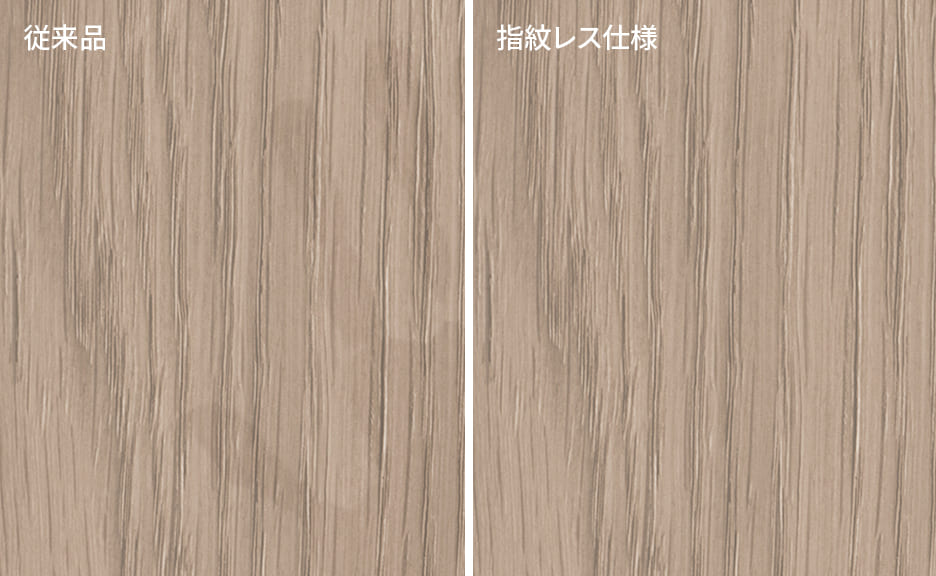 指紋レス（セルサス）とは