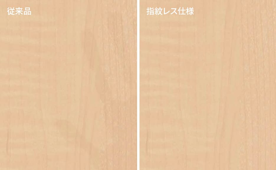 指紋レス（セルサス）とは