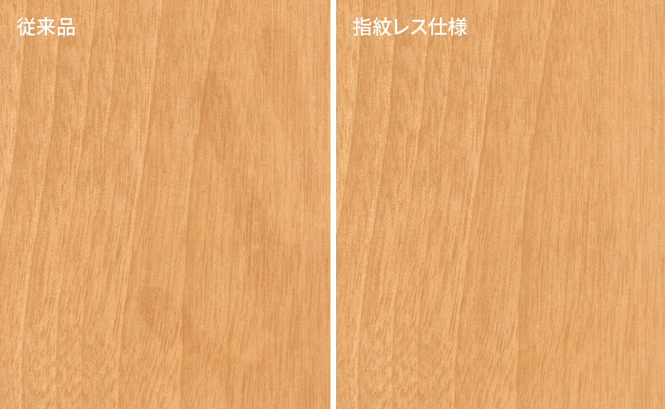 指紋レス（セルサス）とは