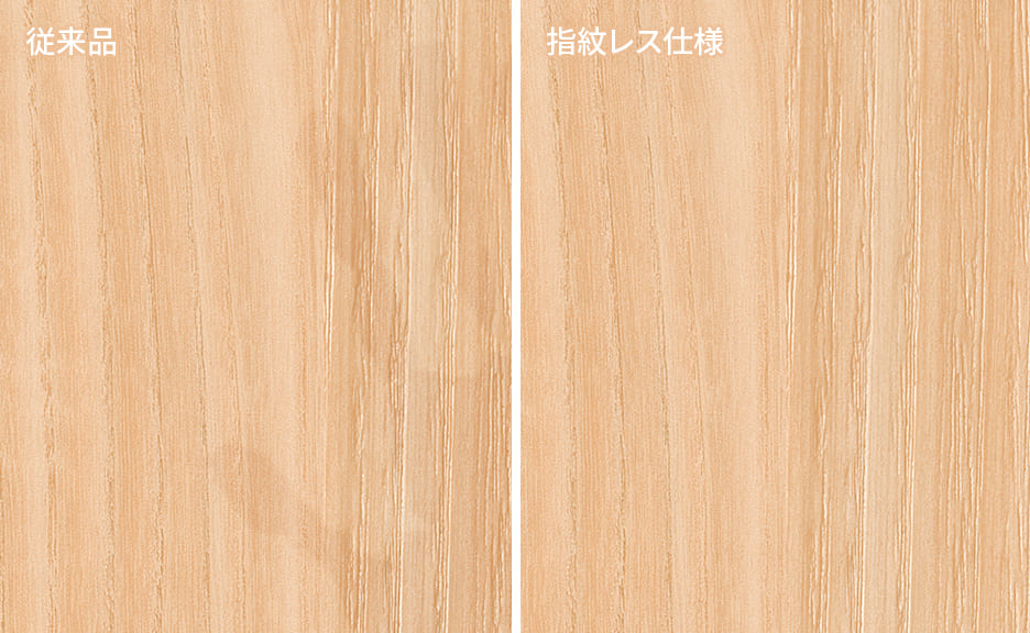 指紋レス（セルサス）とは