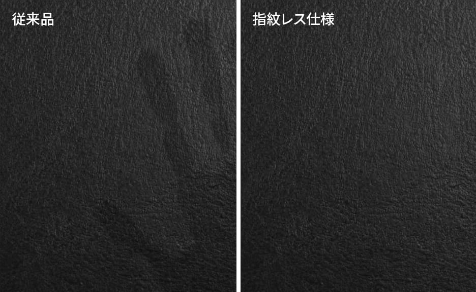 指紋レス（セルサス）とは