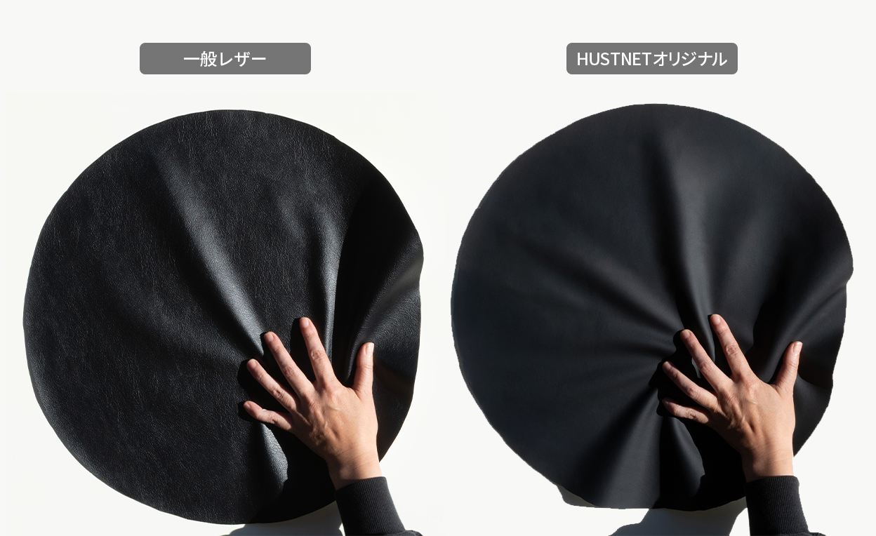 上品な表情を生むマット仕上のソフトレザー