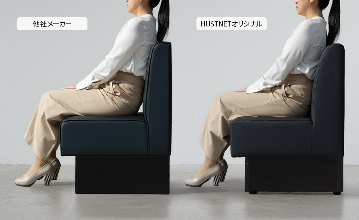 背もたれと座面の理想的な角度を追求