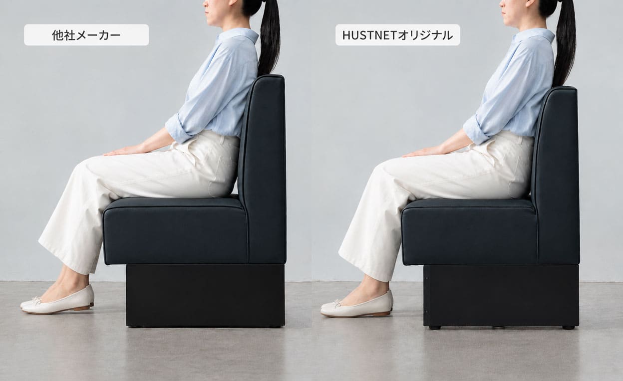 背もたれと座面の理想的な角度を追求