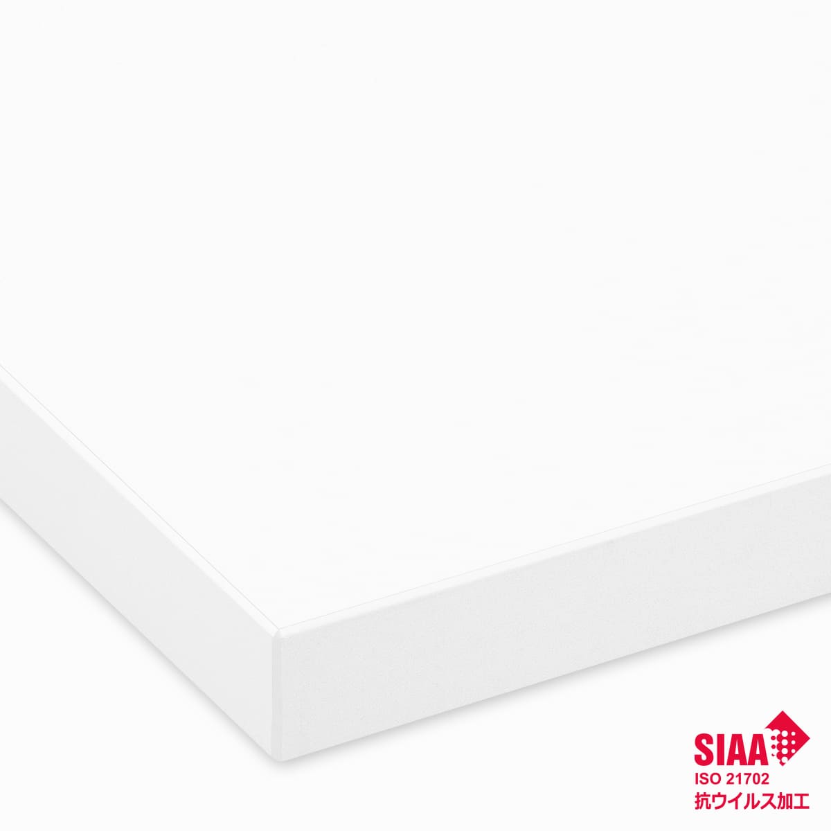 無地メラミン天板（樹脂エッジ）ホワイト WH-MTE-AH 抗ウイルス 天板のみ-画像1