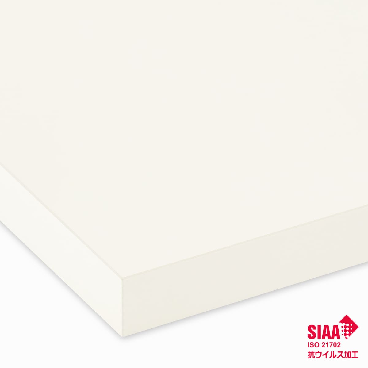 無地メラミン天板(共巻きエッジ)ホワイトアイボリー WI-MTE-MC 抗ウイルス 天板のみ-画像1