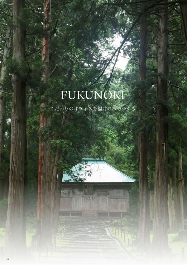 FUKUNOKI 2wayテーブル FU-TABのカタログ画像-3