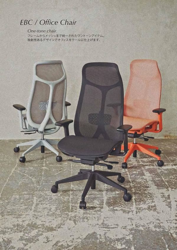 EBC-156のカタログ画像-1