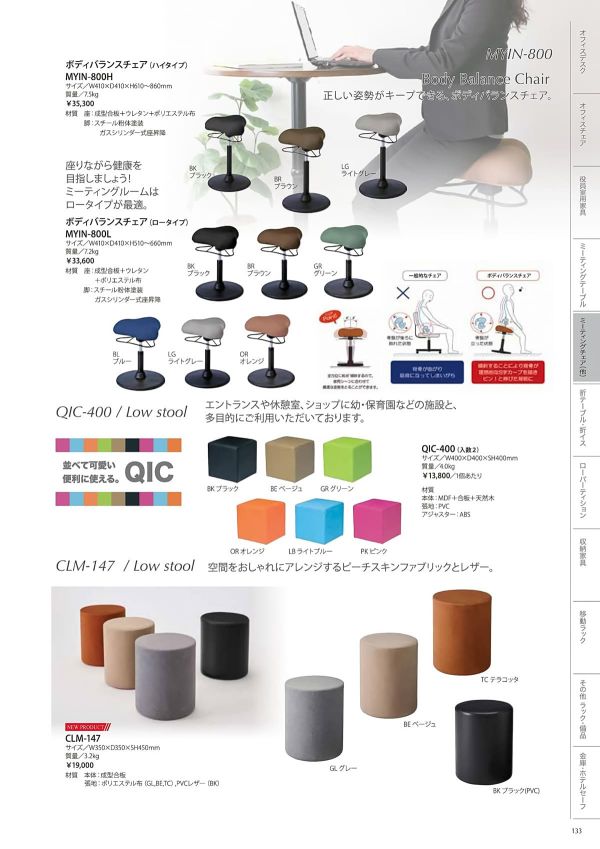 QIC-400のカタログ画像-1