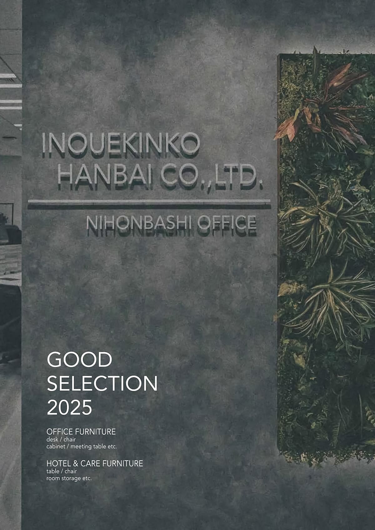 undefined カタログ